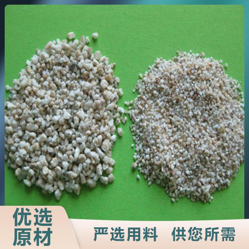 嵩山麦饭石用于饲料添加剂