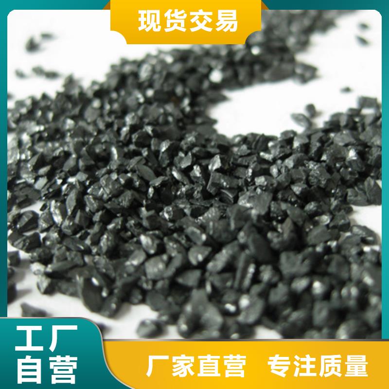 無煙煤濾料蜂窩斜管填料品質(zhì)保障售后無憂