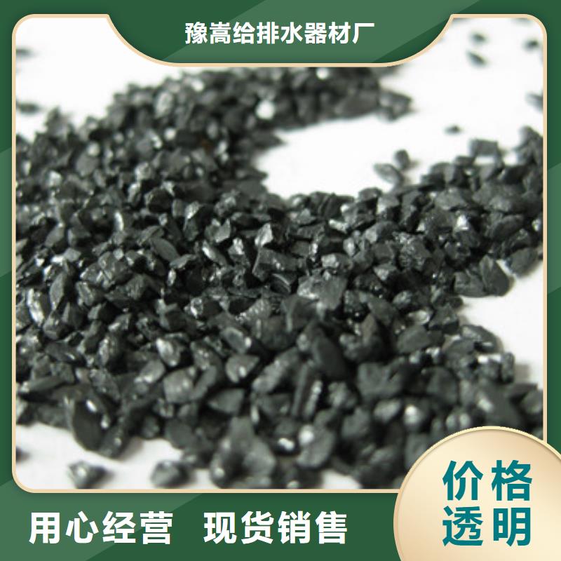 無煙煤濾料【泡沫濾珠】產品參數