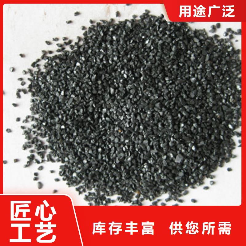 無煙煤濾料_聚合氯化鋁工廠直供