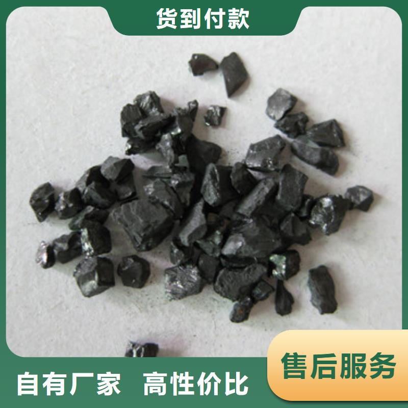 無煙煤濾料纖維球性能穩定