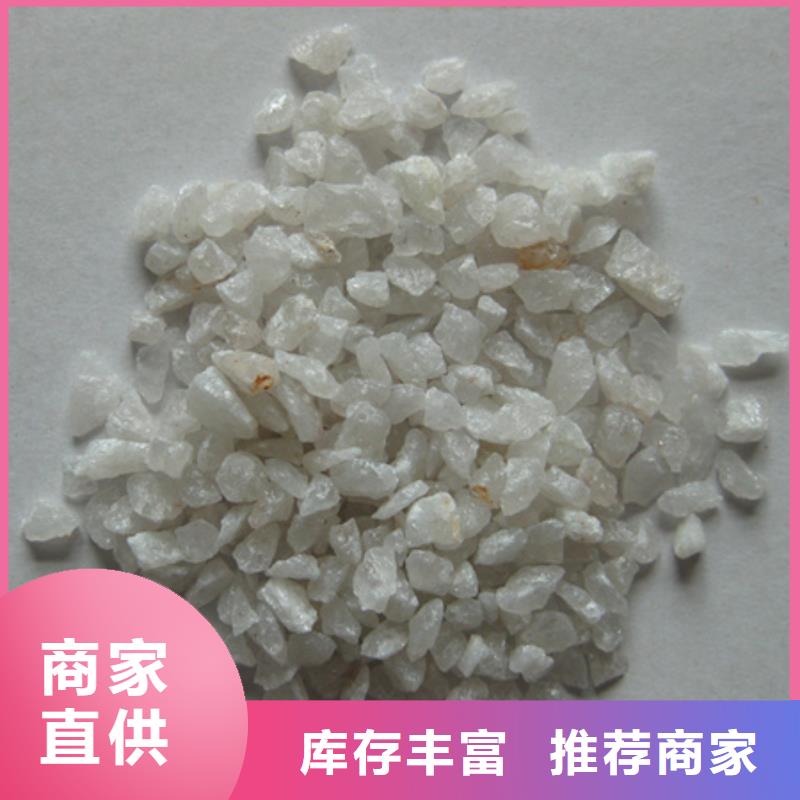 石英砂-沸石匠心工藝