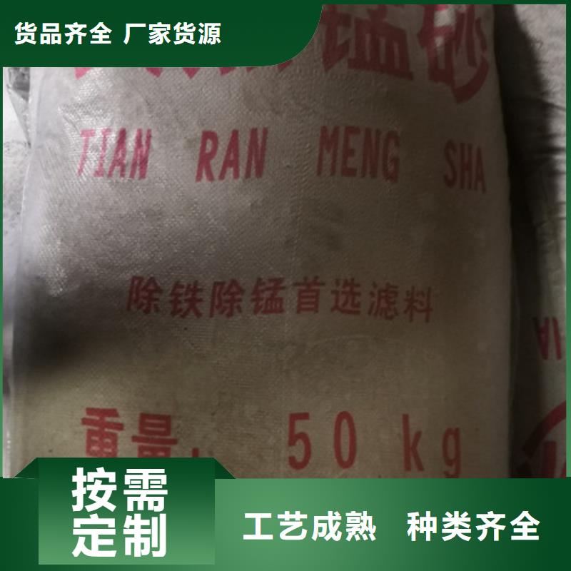 錳砂濾料纖維球品質之選