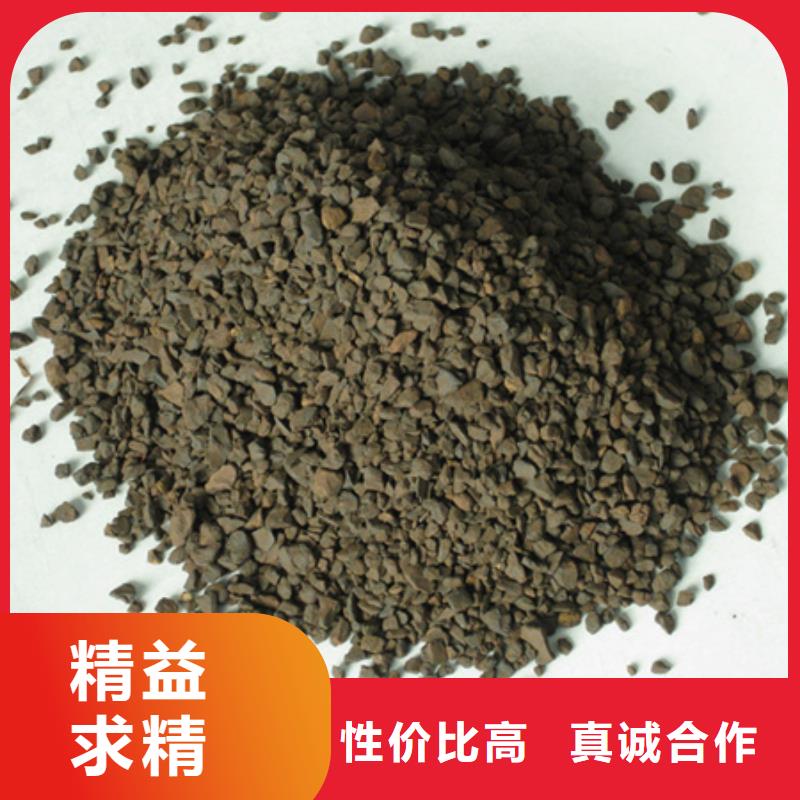錳砂濾料【無煙煤濾料】質量無憂