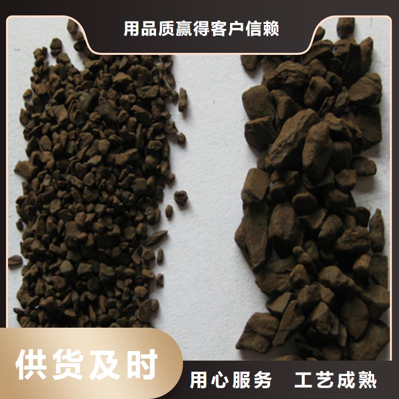 长期供应{豫嵩}锰砂滤料陶粒好品质用的放心