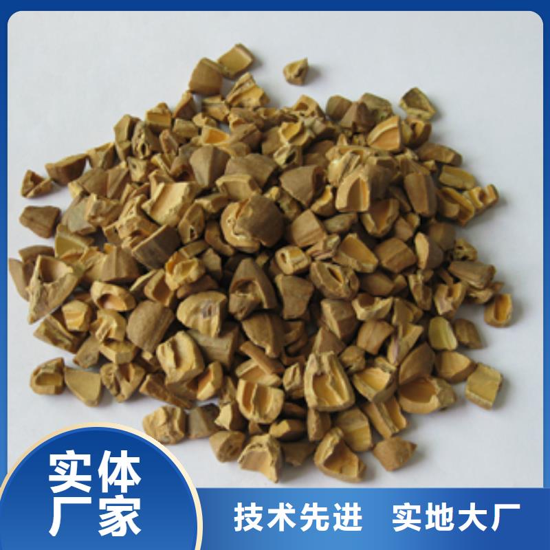 核桃殼濾料濾頭濾帽物流配貨上門