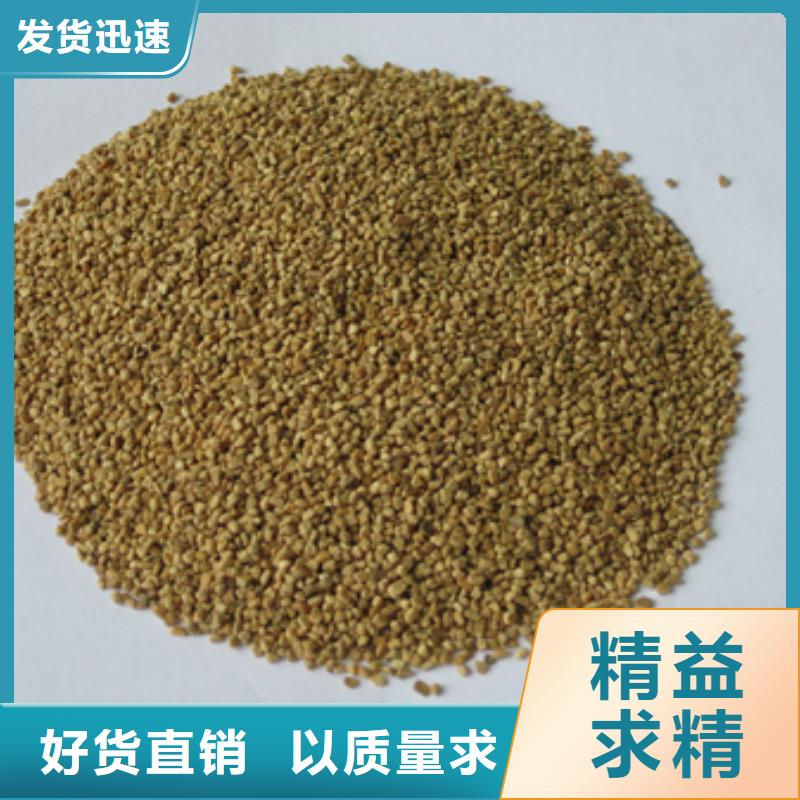 核桃殼濾料陶粒陶粒商家