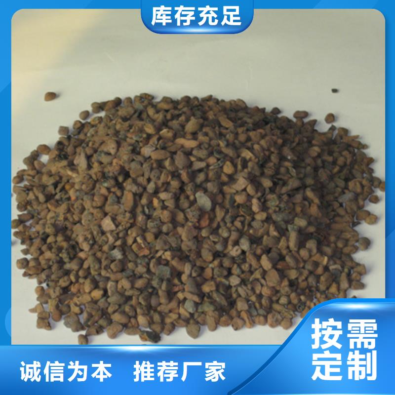 陶粒纖維球優(yōu)良工藝