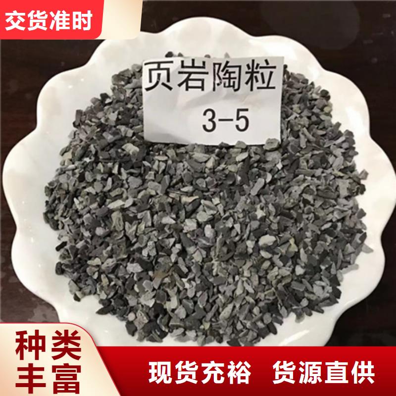 陶粒纖維球的圖文介紹