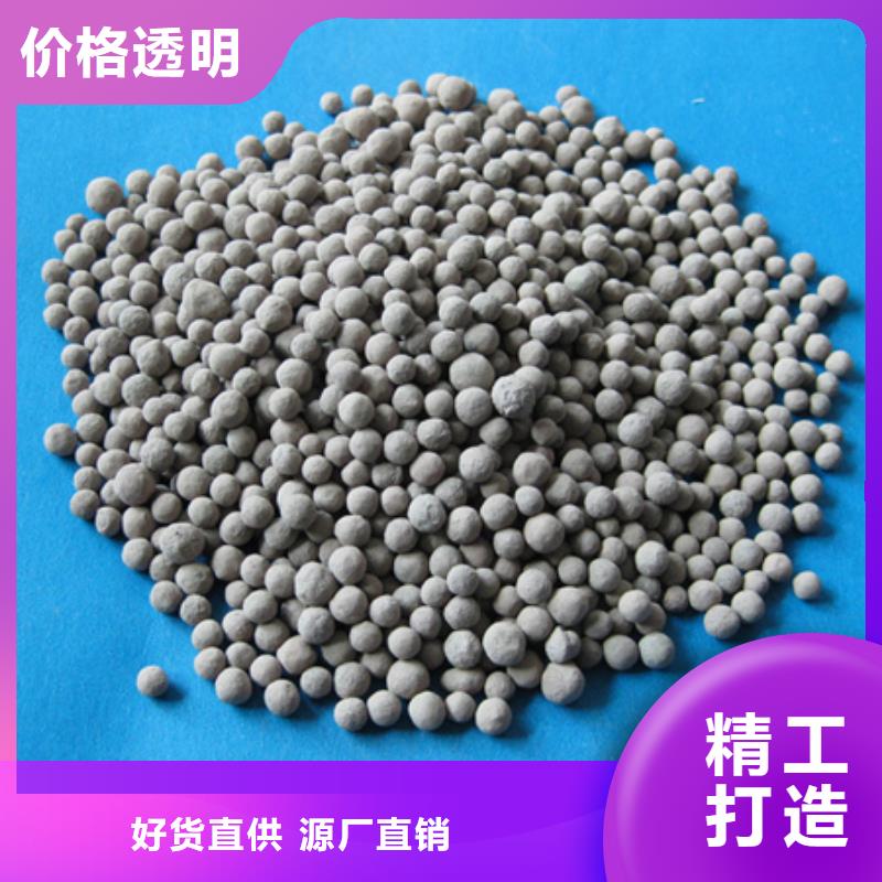 陶粒沸石安心購