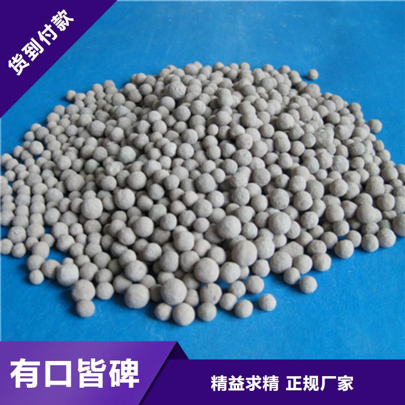 陶粒-纖維球精品優(yōu)選