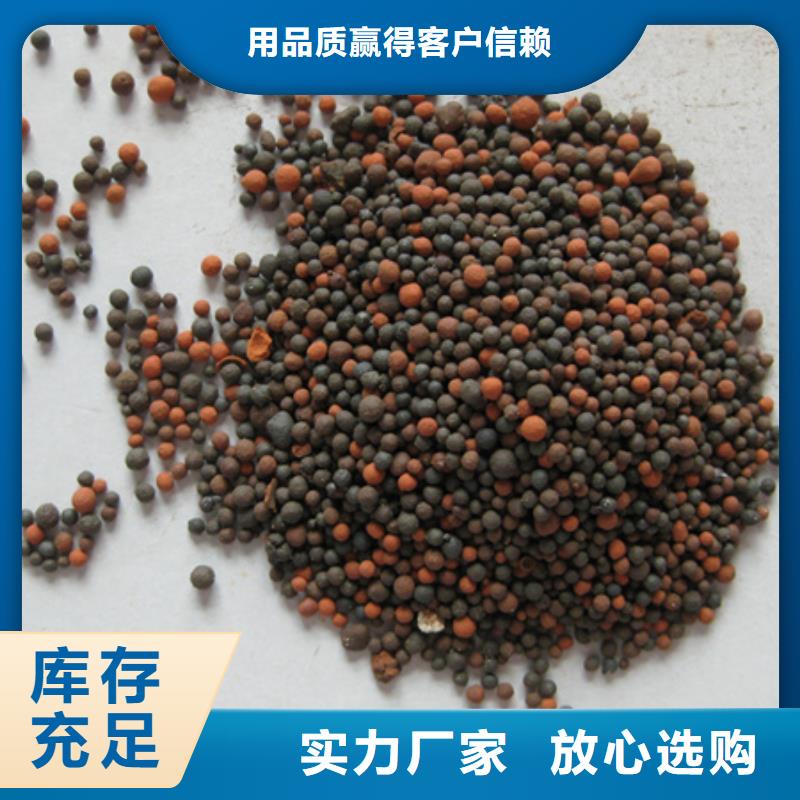 陶粒-沸石今年新款
