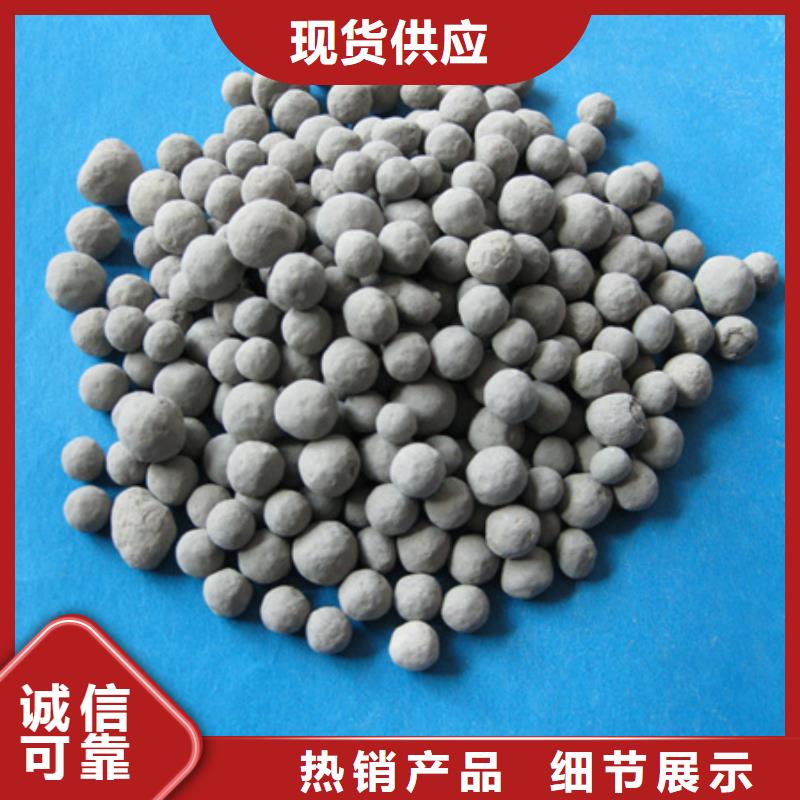 陶粒沸石安心購