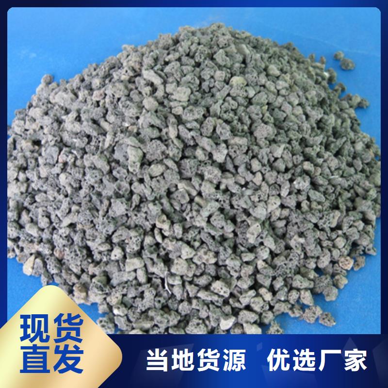 生产加工(豫嵩)陶粒砂有益菌培养料低成本处理材料