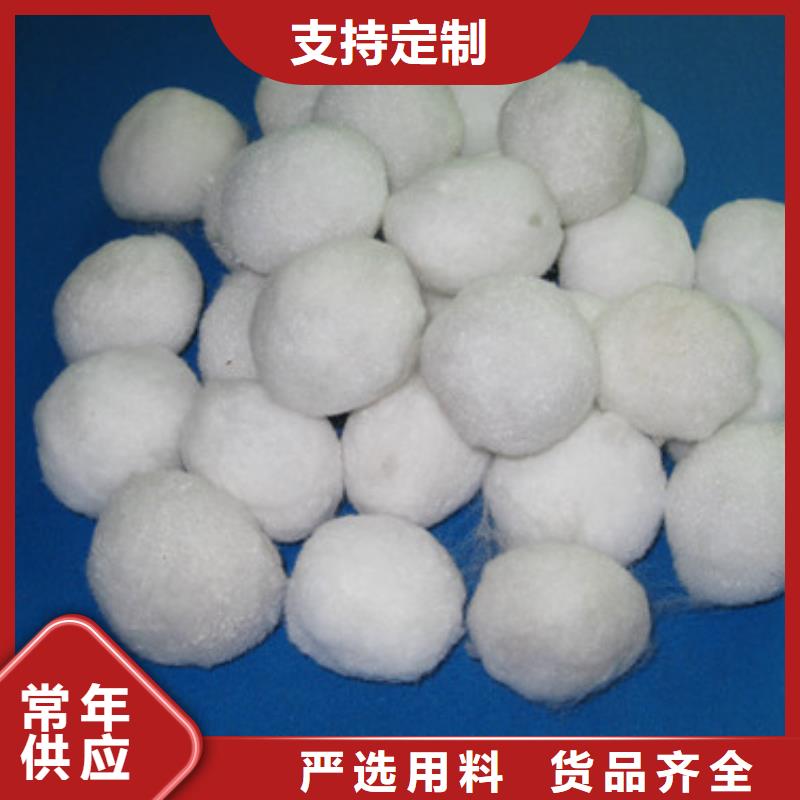 纖維球蜂窩斜管填料極速發貨