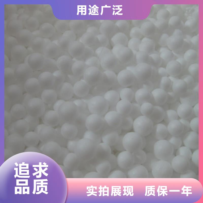 泡沫濾珠廠家定制