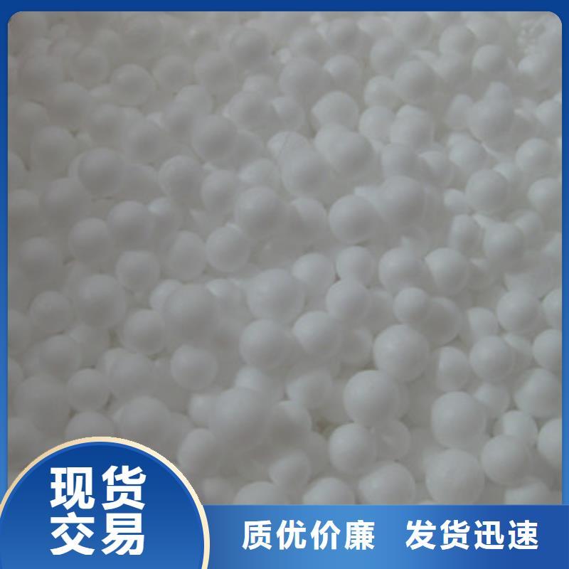 泡沫濾珠用途廣泛