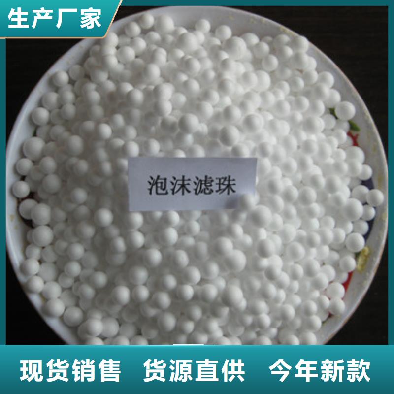 泡沫濾珠蜂窩斜管填料選擇大廠家省事省心