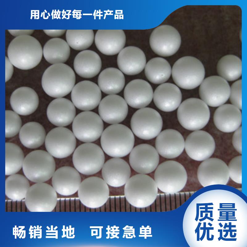 泡沫濾珠_沸石來圖定制量大從優