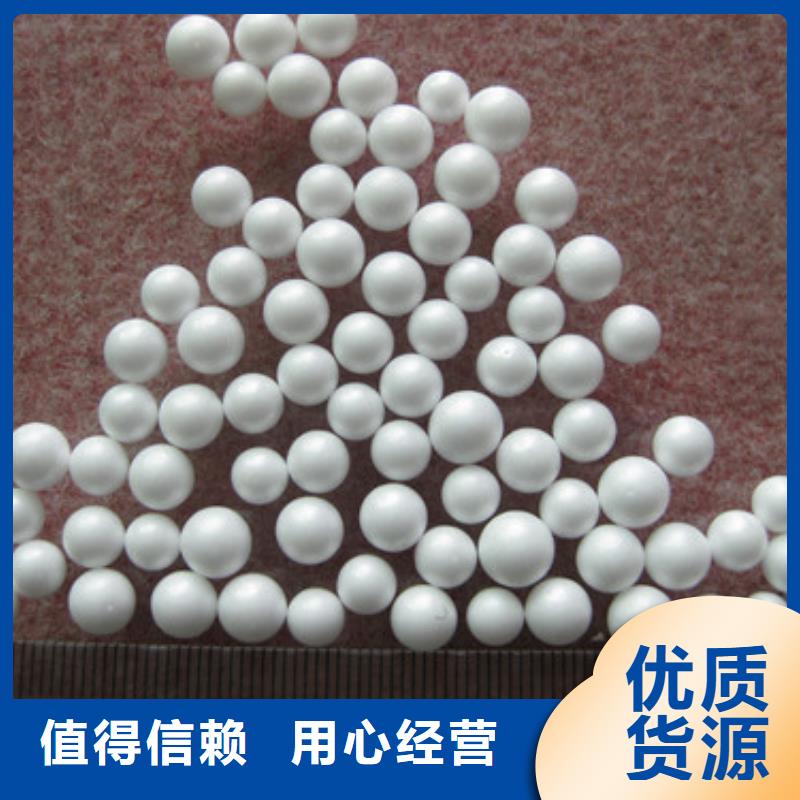 泡沫濾珠-聚合氯化鋁高品質(zhì)現(xiàn)貨銷售