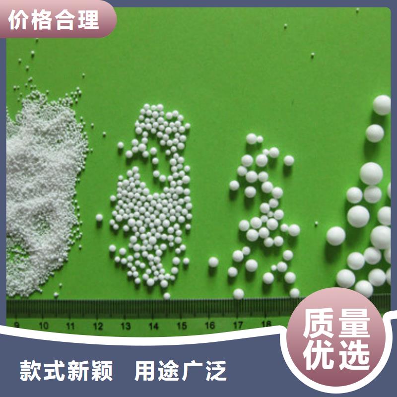 泡沫濾珠【多面空心球】工藝成熟