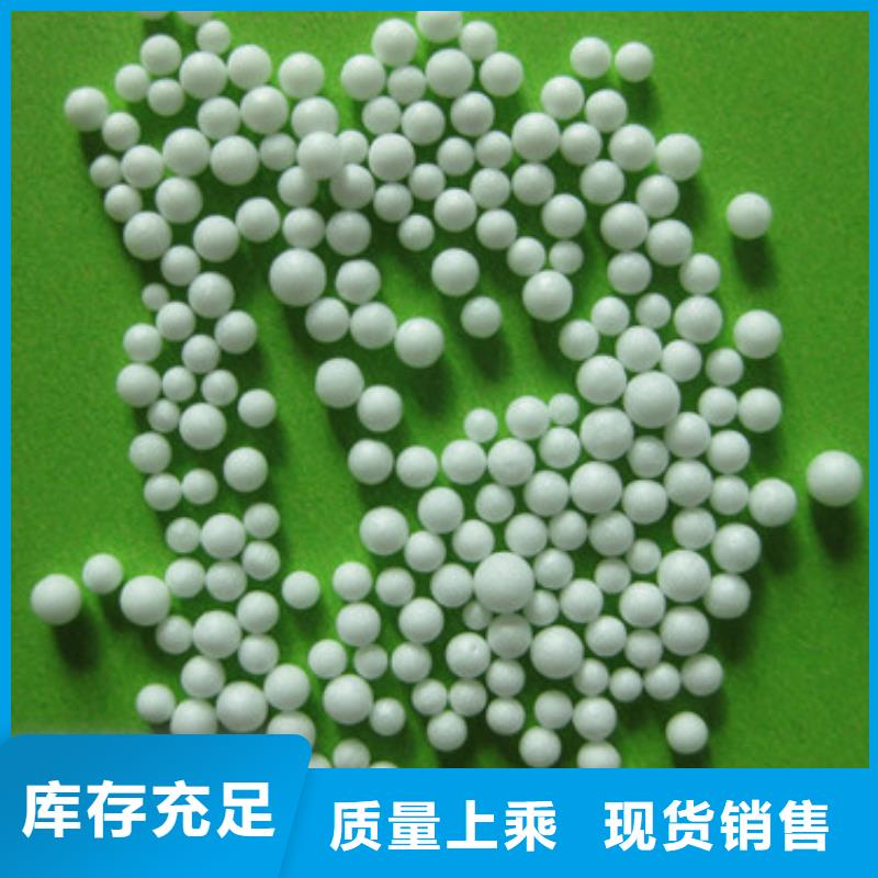 泡沫濾珠,纖維球設備齊全支持定制