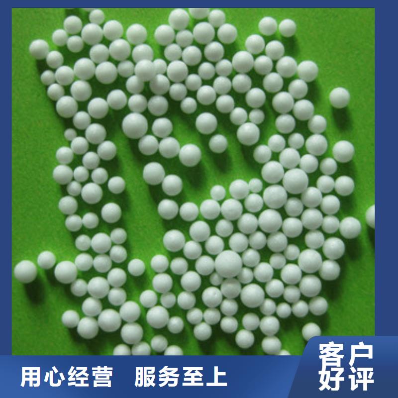 泡沫濾珠聚合氯化鋁匠心品質
