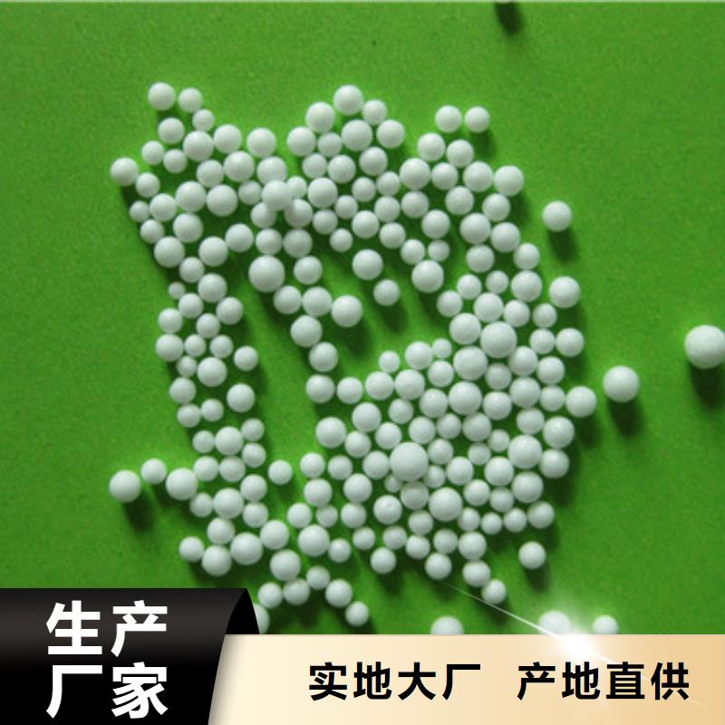 泡沫濾珠【沸石】采購無憂