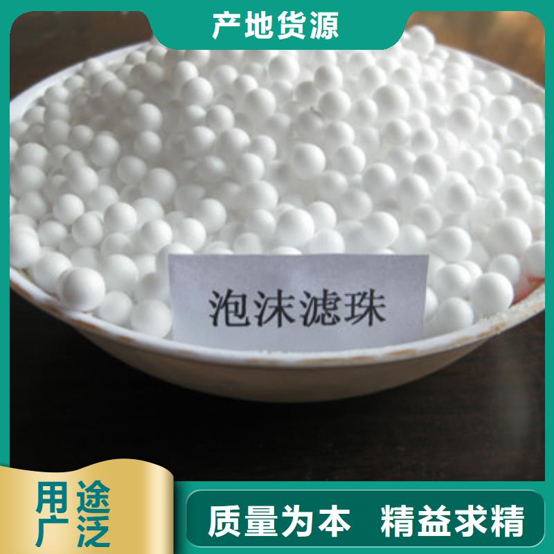 产地采购{豫嵩}白色塑料球抗缓冲材料各种规格