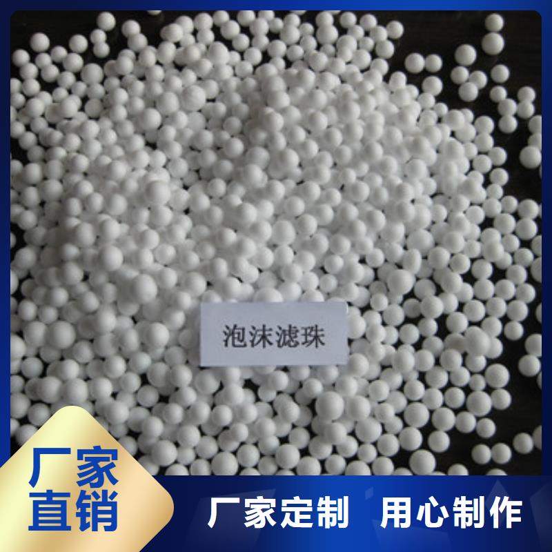 产地采购{豫嵩}白色塑料球抗缓冲材料各种规格