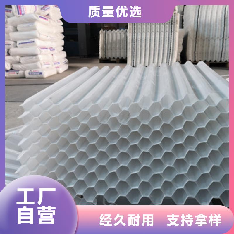 蜂窩斜管_蜂窩斜管填料您身邊的廠家
