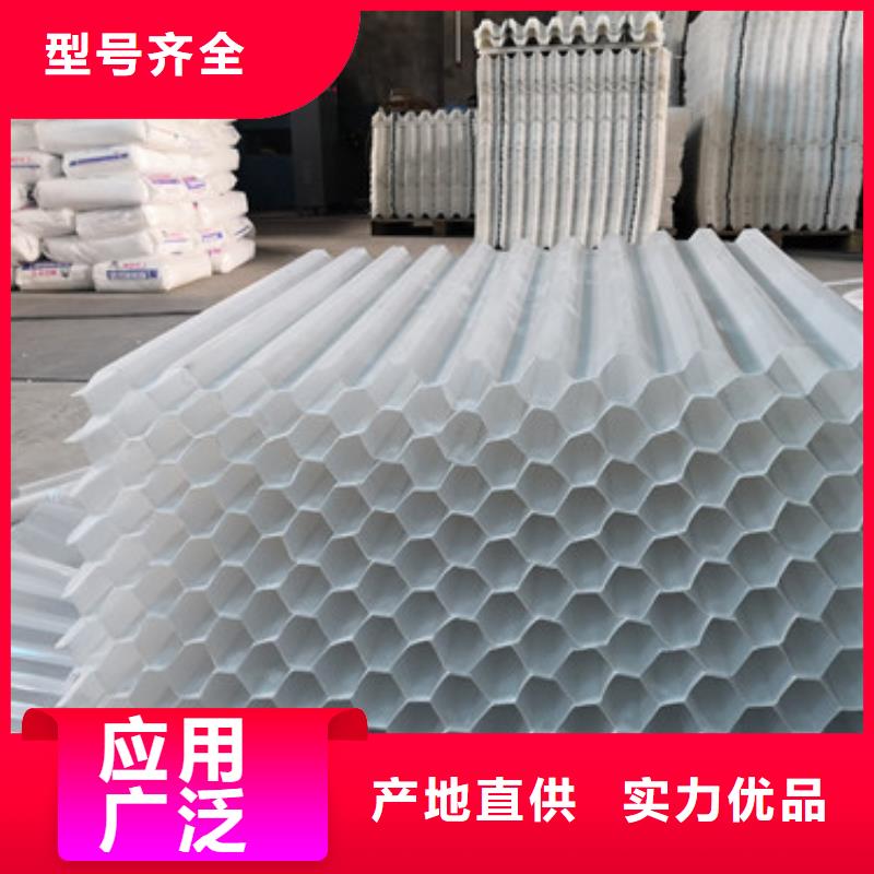 蜂窩斜管-多面空心球專業設計