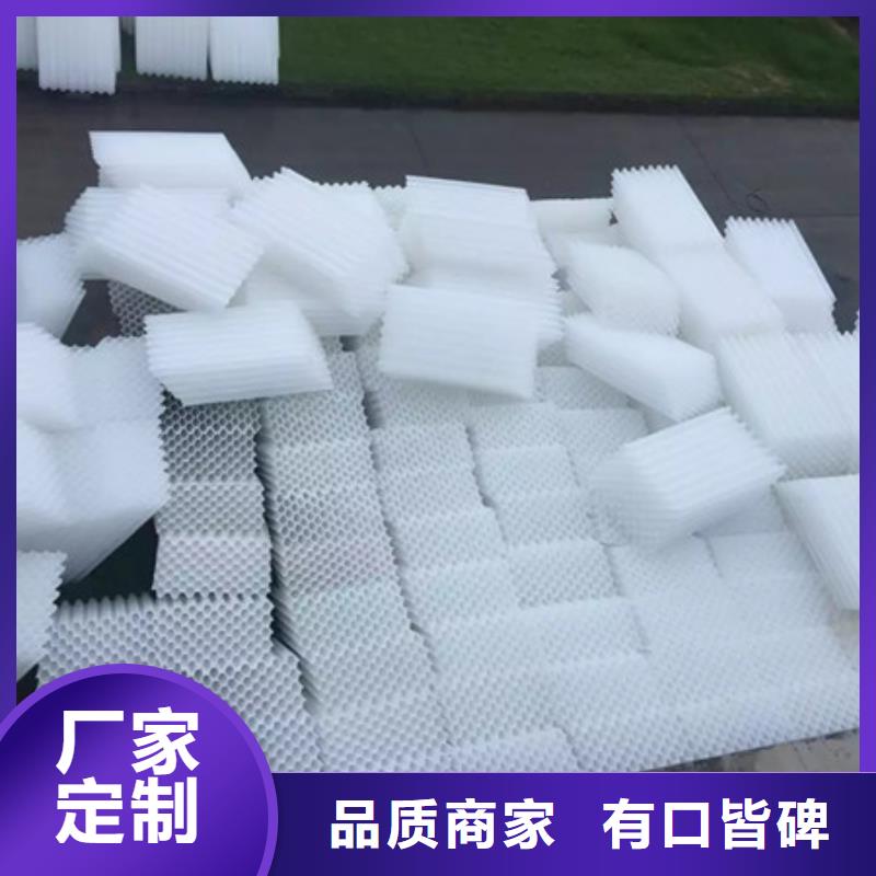 蜂窩斜管-多面空心球專業設計