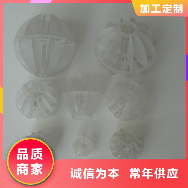 多面空心球-纖維球?qū)嵙ι碳?>
				 
					                           <!--  判斷下如果客戶有視頻，顯示這段-->
                        <div   id=