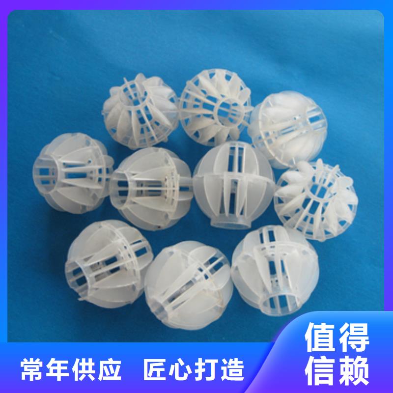 多面空心球【濾頭濾帽】多種規(guī)格可選