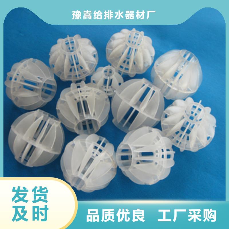 多面空心球_沸石優選原材