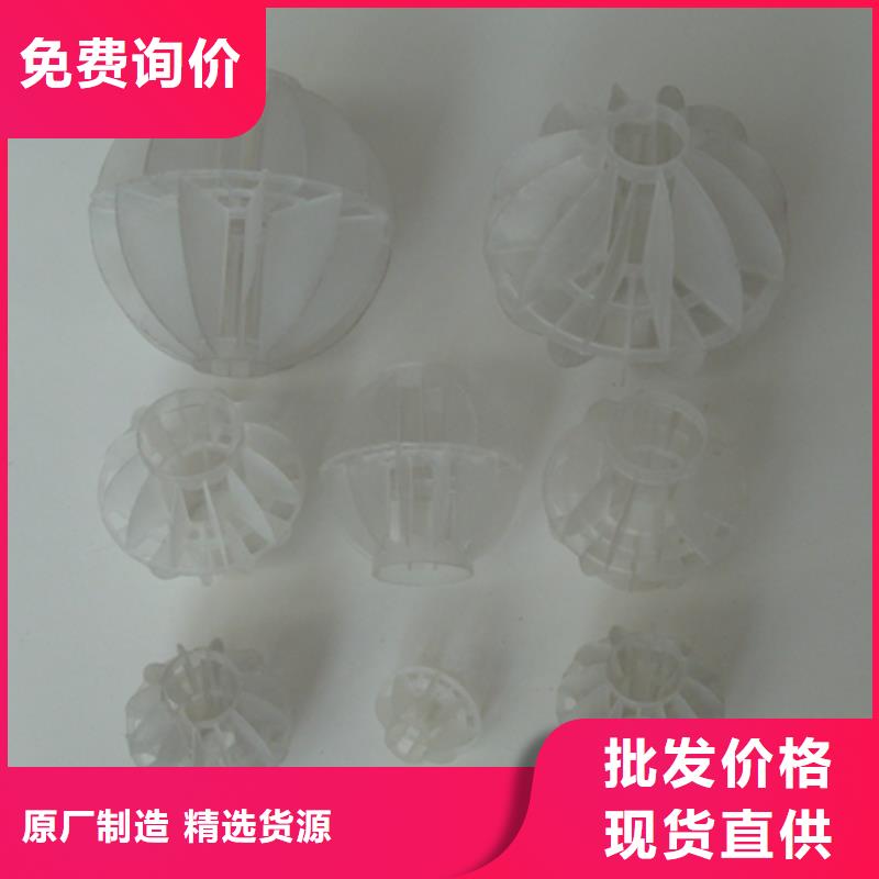 多面空心球沸石優選好材鑄造好品質