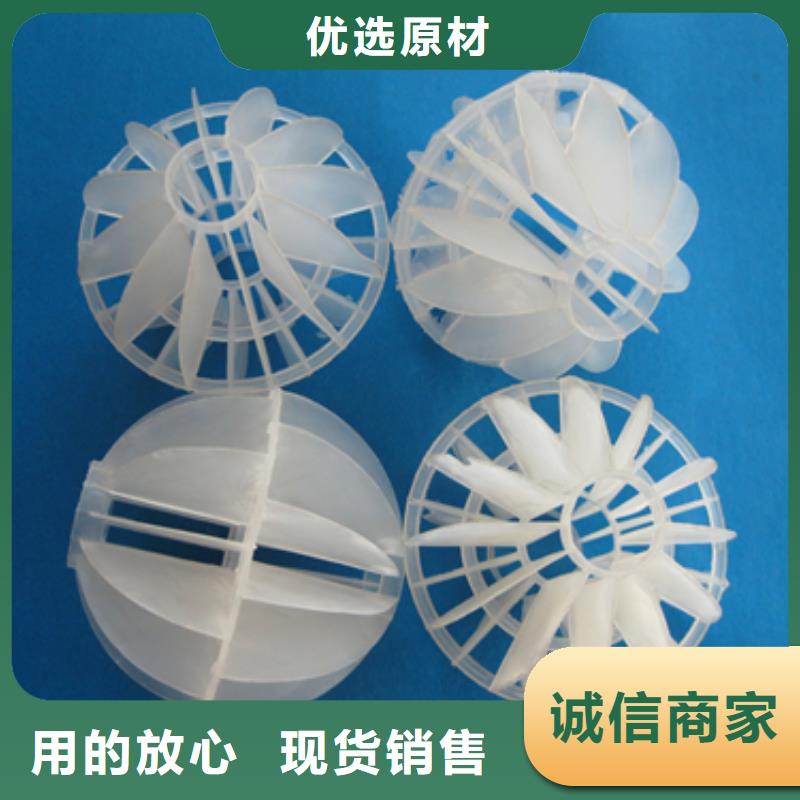 多面空心球纖維球質量好