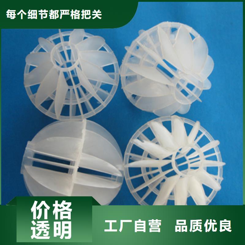 多面空心球陶粒精工細致打造