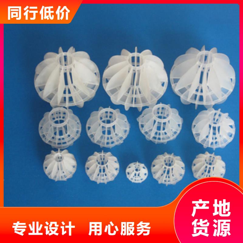 多面空心球【濾頭濾帽】多種規(guī)格可選