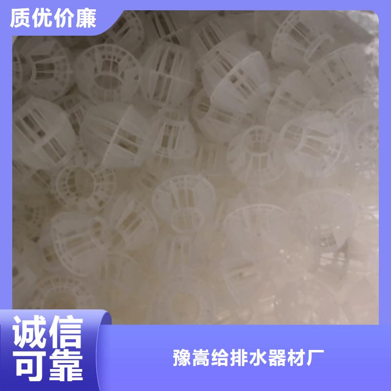 多面空心球_沸石優選原材