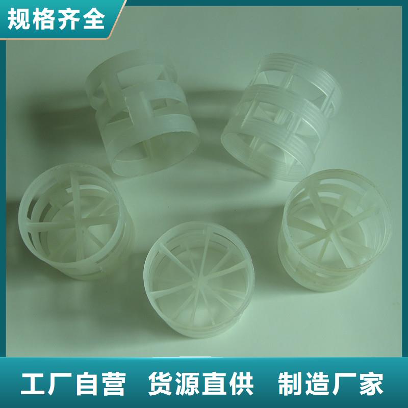 鮑爾環(huán)-纖維球N年生產(chǎn)經(jīng)驗(yàn)
