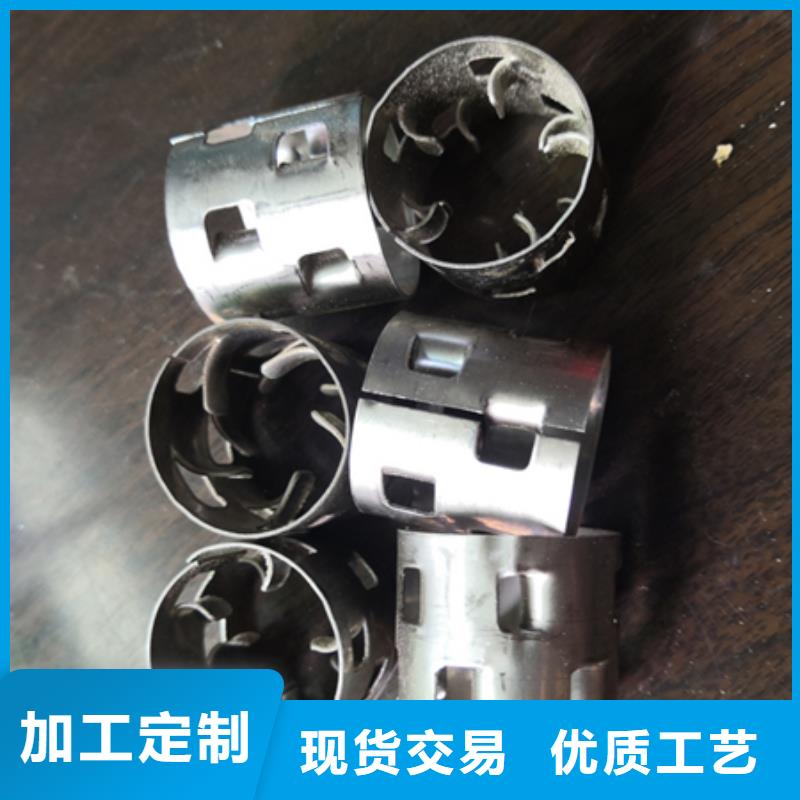 【鮑爾環】_沸石銷售的是誠信