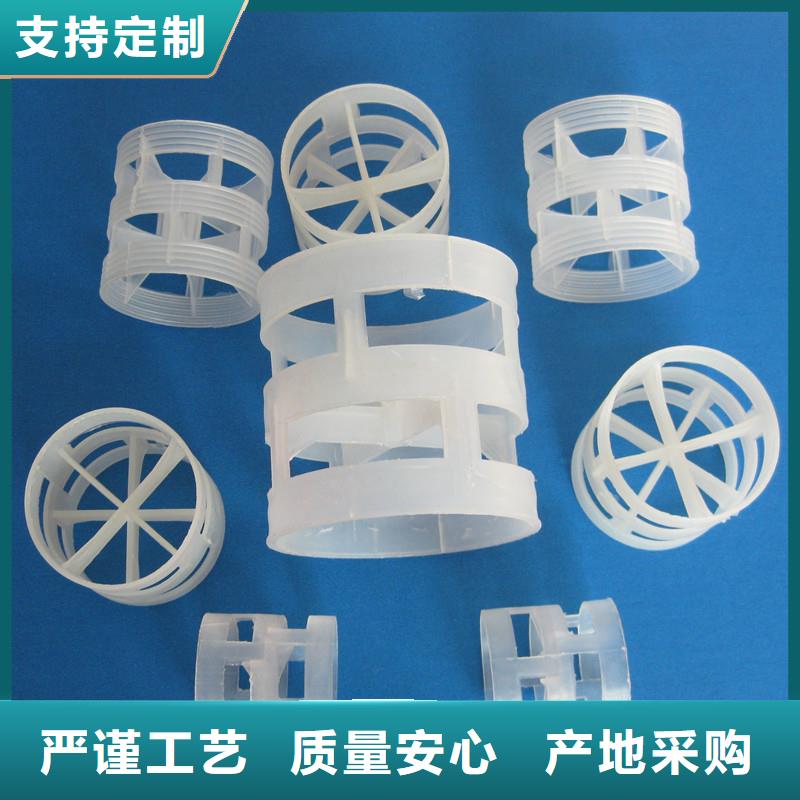 【鮑爾環(huán)】-陶粒源頭廠商