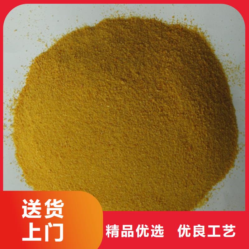 【聚合氯化鋁】纖維球信譽有保證