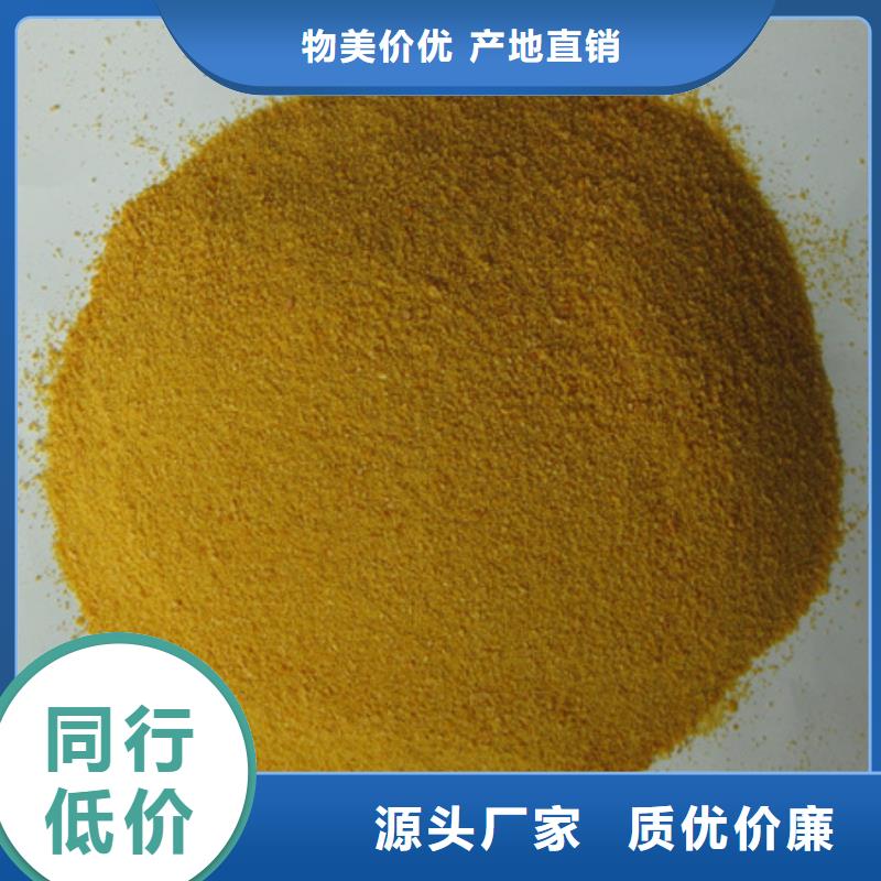 聚合氯化鋁纖維球種類多質量好
