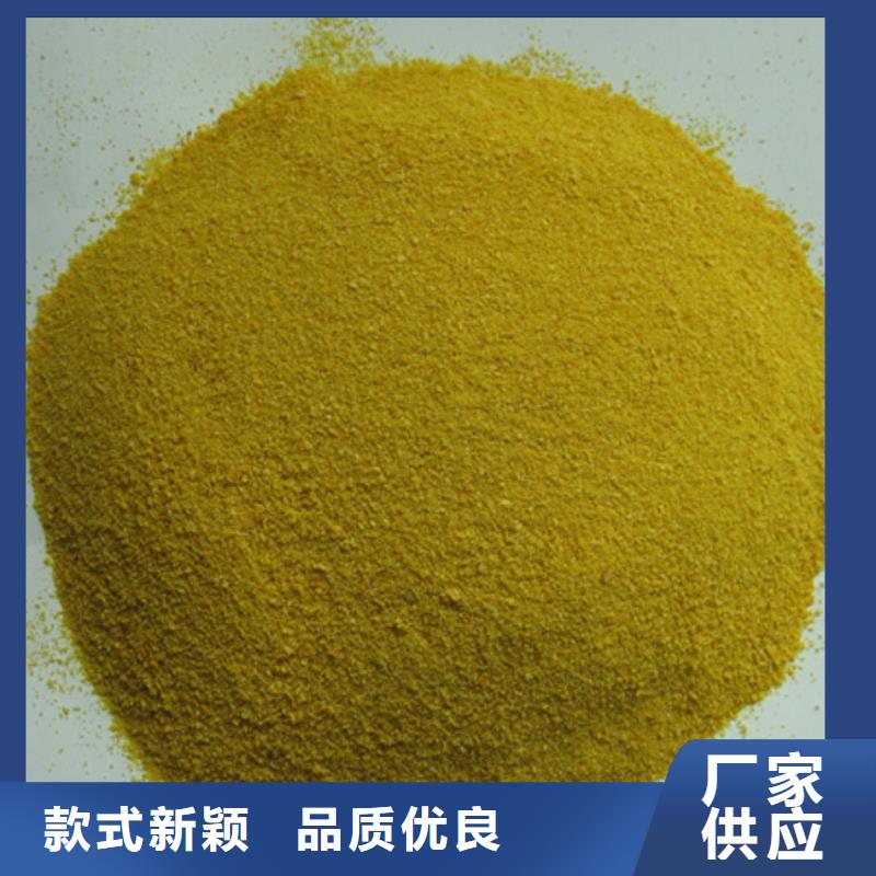 聚合氯化鋁_纖維球優質原料