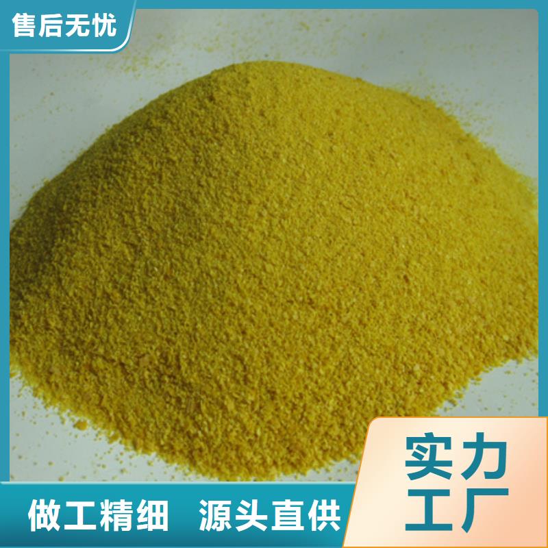 聚合氯化鋁多面空心球低價貨源