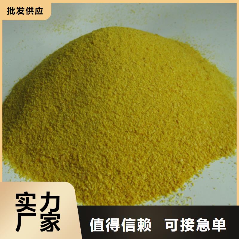 聚合氯化鋁【陶粒】工藝精細(xì)質(zhì)保長(zhǎng)久