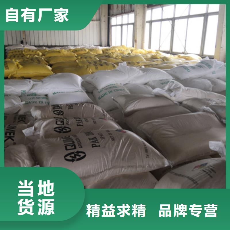聚合氯化鋁多面空心球一站式供應